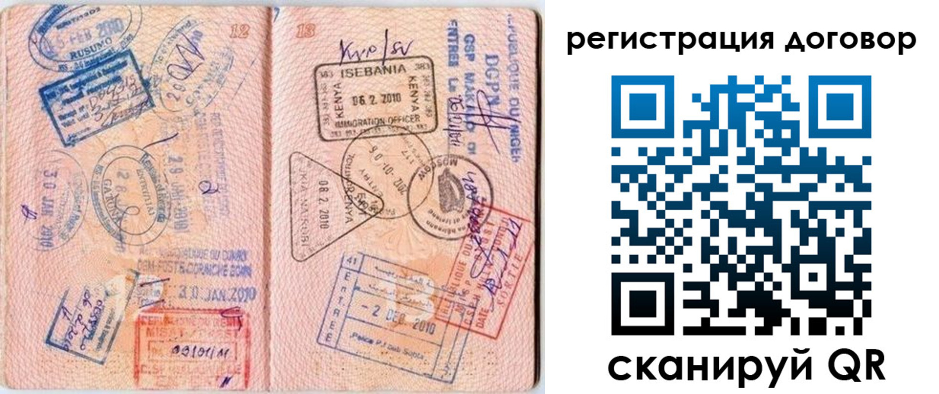 прописка поиск в Торжоке