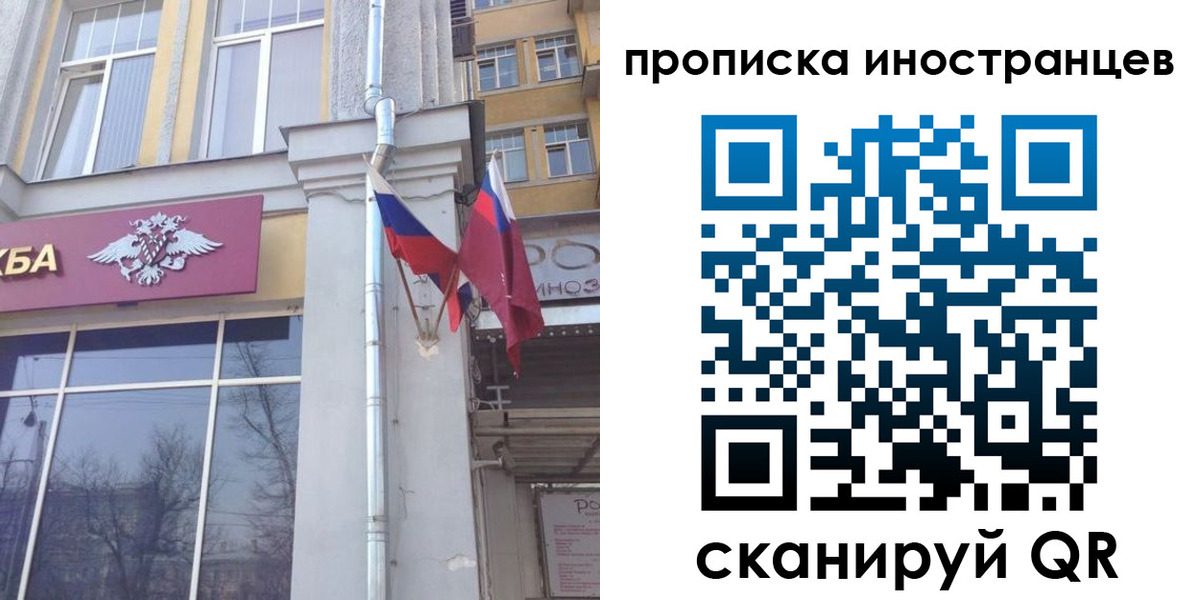 найти адрес прописки в Торжоке